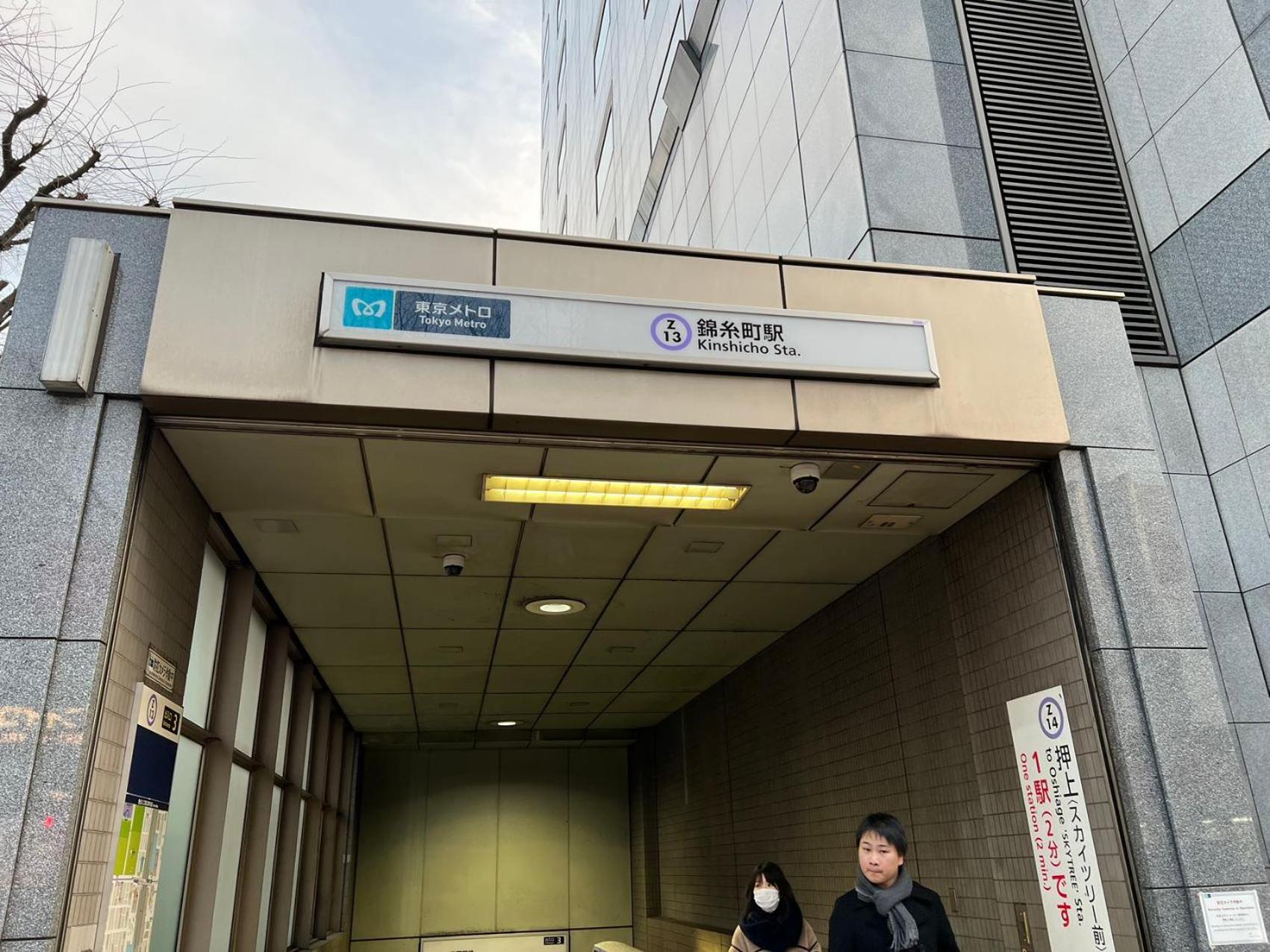 Kiyo Skytree Hotel 錦糸町駅徒歩３分 Tokio Buitenkant foto